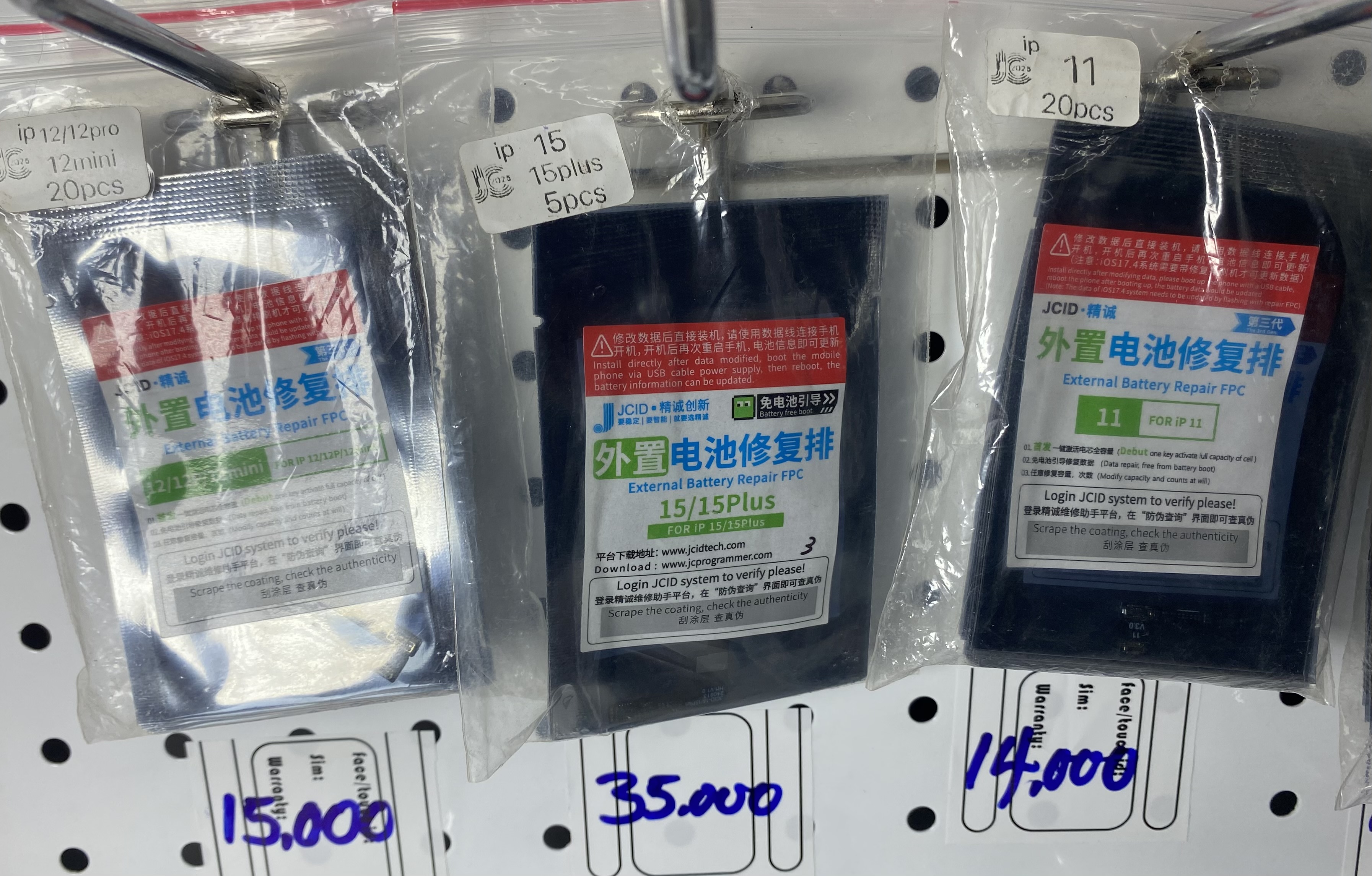 Charging Panel, Face ID and  Battery repair 