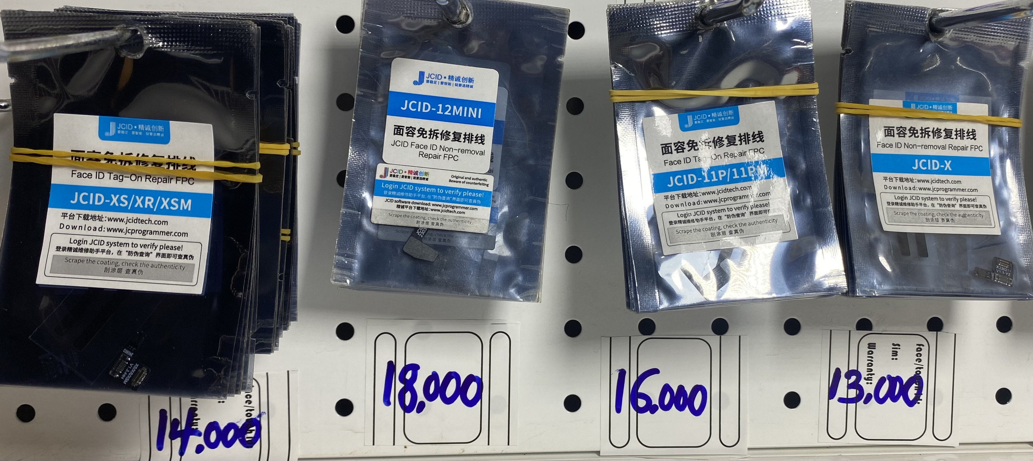 Charging Panel, Face ID and  Battery repair 