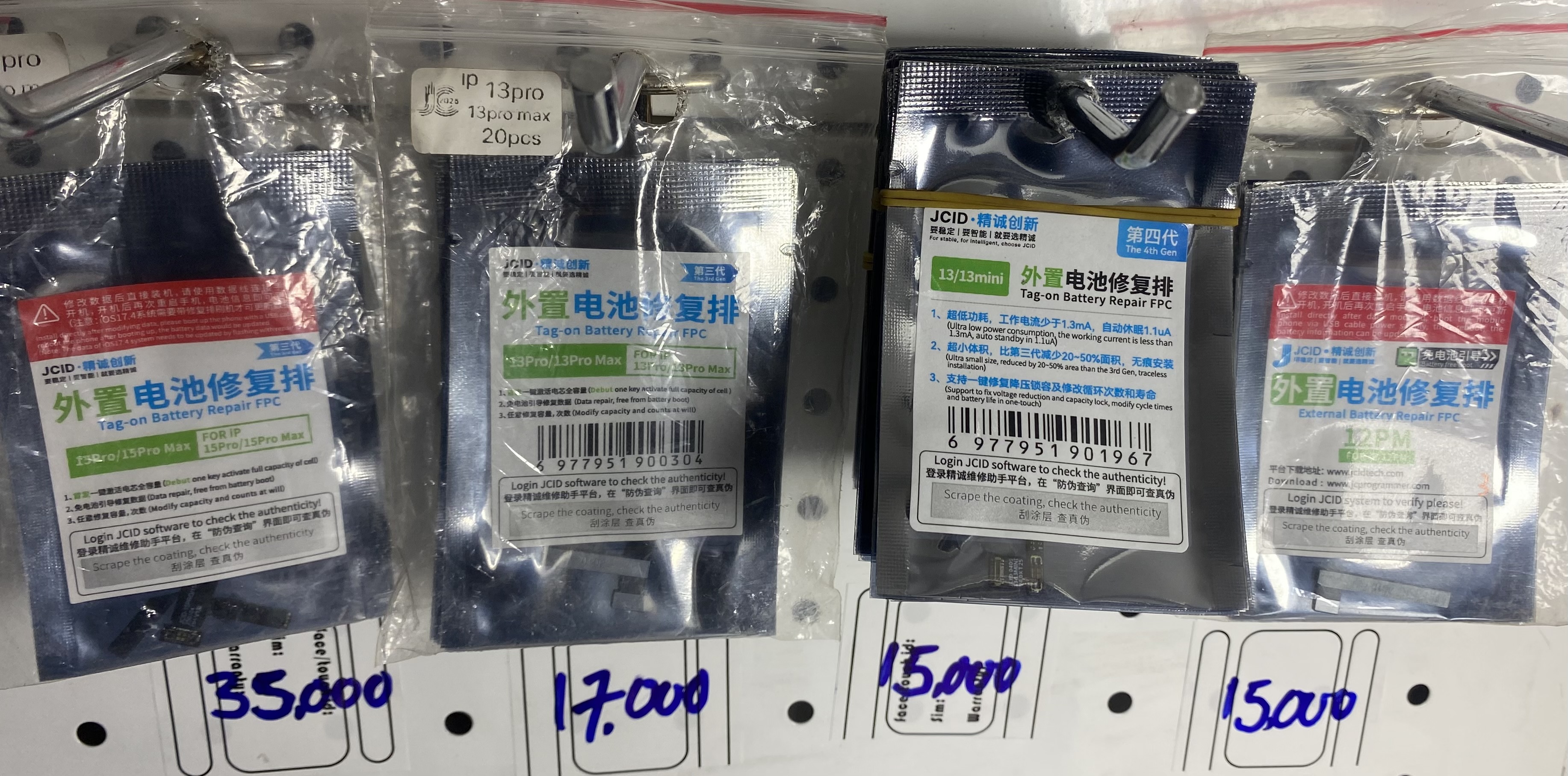 Charging Panel, Face ID and  Battery repair 