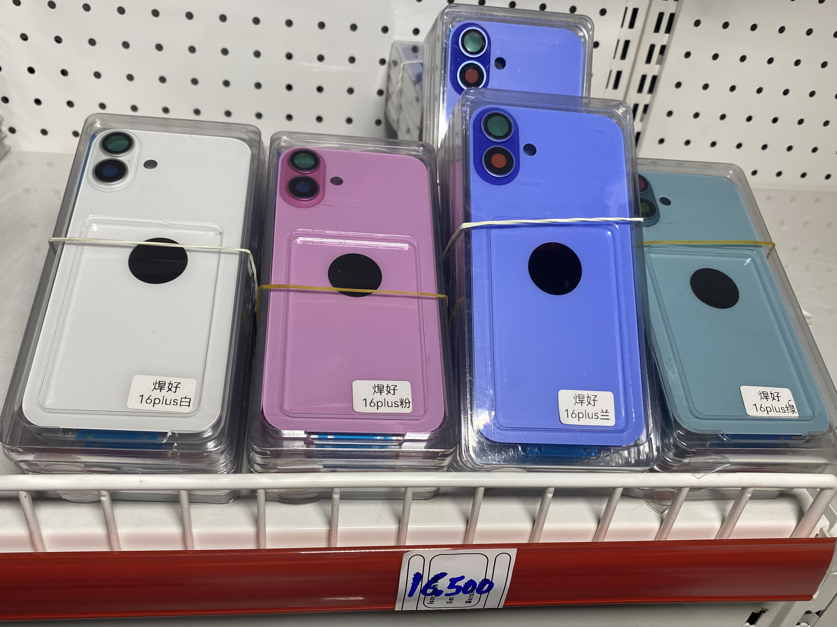 Camera Glass and Iphone  back Glass